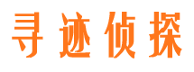 周口外遇出轨调查取证